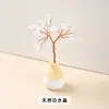 Florero, Árbol de la Fortuna, Adornos de Cristal, Amatista Natural, Grava de Cristal Blanco, Manualidades Creativas, Adornos de Escritorio para Oficina