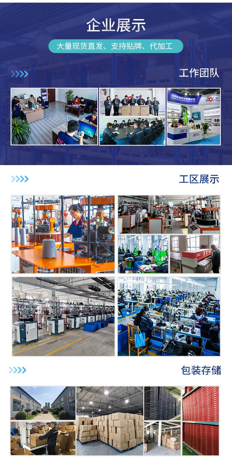 自发热护肩详情页_13.jpg