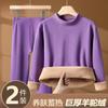 [Grueso de Pelo de Camello] Ropa Interior Térmica de Otoño e Invierno Cuello Redondo Traje para Hombre y Mujer con forro polar Engrosado a Prueba de Frío Ropa y Pantalones de Otoño