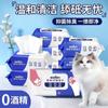Toallitas Húmedas para Mascotas 80 Dosificaciones OEM Cuidado de Gatos y Perros Toallitas Húmedas Sin Enjuague Desodorización Ampliadas y Engrosadas Modelo de Exportación Personalización