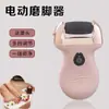 Lima Eléctrica para Pies con Pantalla Digital y Pantalla Táctil, Removedor de Piel Muerta, Herramienta para el Cuidado de los Pies, Set de Belleza para Pies