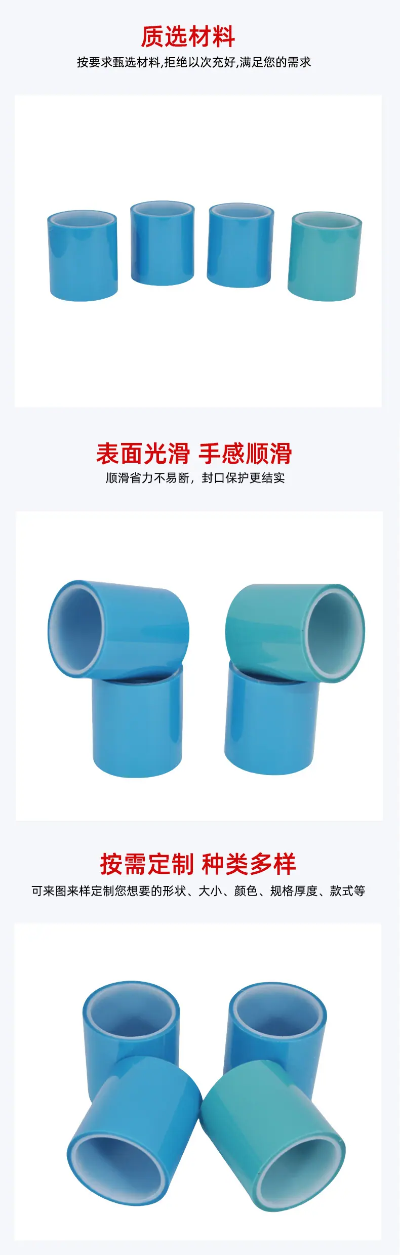 第三章 副本.jpg