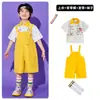Disfraces de Desempeño para Jardín de Infancia, Overoles Multicolor, Uniformes para Eventos Deportivos de Escuela Primaria, Trajes de Desempeño para Niños del Equipo de Porristas para el 1 de Junio