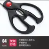 Tijeras de cocina multifuncionales de tres piezas de acero inoxidable para huesos de pollo, tijeras para barbacoa casera, tijeras para suplementos alimenticios en stock, venta al por mayor de fábrica