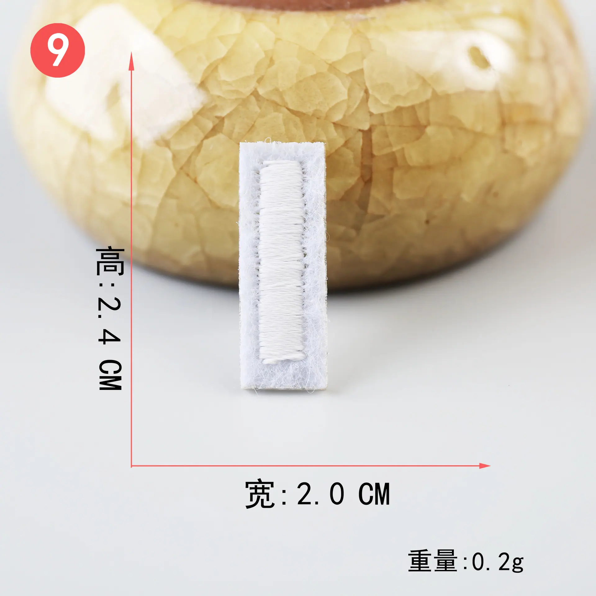 白 (9).JPG