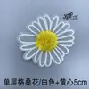 Ropa para Niños, Dinastía Han, Cheongsam, Diadema, Accesorios para el Cabello, Flores de Encaje Bordadas por Computadora, Versátil Personalización de Flores Pequeñas