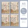 Cuaderno Cuadrado Partner B5 con Cubierta de Alta Calidad, Estilo Estético Xiaohongshu, Cuaderno Grueso Fresco A5 para Estudiantes y Oficina al por Mayor