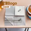 Servilletas Personalizadas 250 Toallas de Papel Impresas Espesadas de Tres Capas Papel para Comedor de Invitados de Mesa de Hotel con Logotipo Imprimible Creativo
