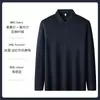 Camisa polo masculina simples de manga comprida com gola, feita de tecido de linho Lyocell Modal, antibacteriana, adequada para uso profissional e diário