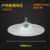 @Bocal para Lâmpada de Lustre com Tampa E27 Refletor à Prova d'Água LED Base de Rosca Doméstica Lâmpada de Economia de Energia Iluminação Metabo