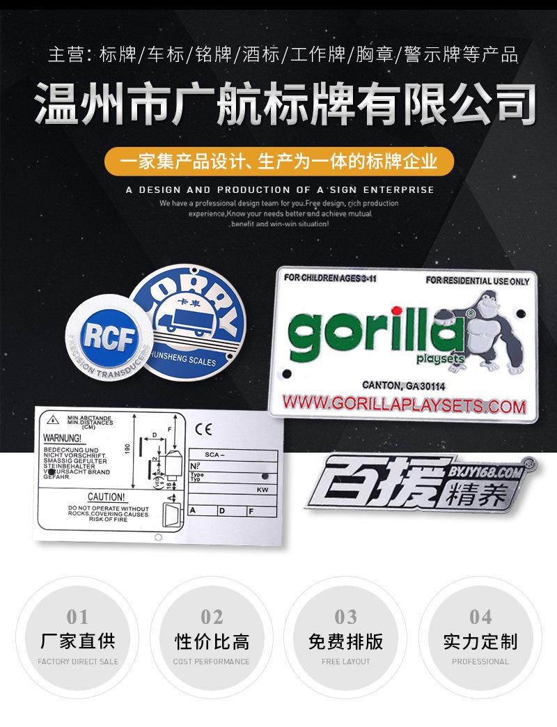 广航标牌详情页_01.jpg