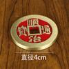 Adornos de Monedas de Cinco Emperadores de Cobre Puro Emperador Kangxi Emperador Qianlong Emperador Shunzhi Monedas de Cobre de la Biblioteca Municipal Monedas de Latón de Cinco Emperadores Monedas de Cobre Engrosadas