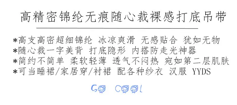 吊带系列2.jpg