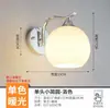 Lámpara de Pared LED Ultra Brillante Dormitorio Sala de Estar Mesita de Noche Simple Creativa Escalera Estudio Plateada con Interruptor Pasillo Luz Tela