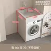 Gabinete de Lavadora de Aluminio Integrado tipo Panal con Fregadero para Apartamentos Pequeños, Combinación Integrada para Balcón con Tina y Lavadero para Baño