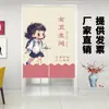 Tela para cortina de baño escolar para baños de hombres y mujeres, cortina divisoria con barra, logo, cortina de baño para jardín de infantes