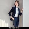 Traje de Atuendo Profesional para Mujer, Ropa Formal, Traje a Rayas Elegante y con Estilo, Traje de Falda, Ropa de Trabajo, Atuendo de Negocios