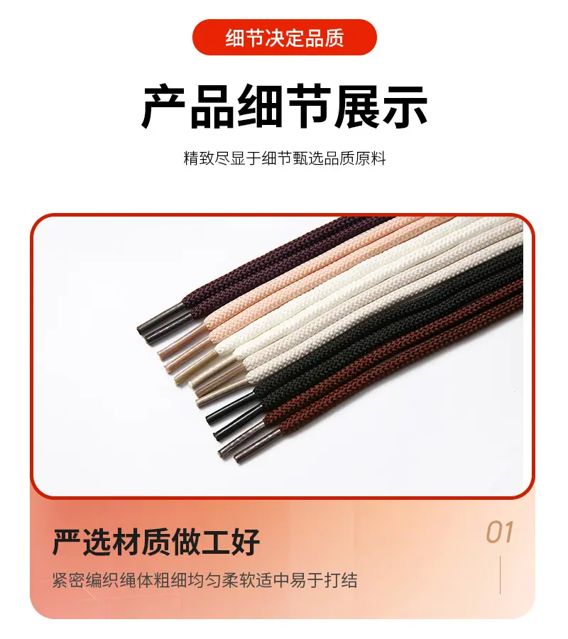 鸿泰详情页_09