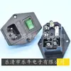 Tomada de energia CA AC-01A Tomada CA três em um com interruptor soquete de fusível tomada médica verde