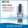 Shanghai lightning DGB-402F analisador de cloro residual portátil testador de cloro total/cloro residual, reagente de cloro residual