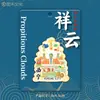 Ciudad Wen Chuang de Fábrica Explosiones Metal Madera Punto Escénico Hito de Xining Souvenir Especial Pegatinas para Refrigerador en stock Mayoreo