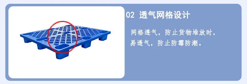 塑胶托盘1210网格九脚新料卡板仓库储存防潮垫板叉