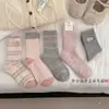 Calcetines Dulces Coreanos Lindos Versátiles de Otoño e Invierno Calcetines de Primavera para Mujer para Ir al Trabajo Salir Calidez de Primavera Calcetines Deportivos para Bádminton