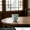 Taza de té Doucai con diseño de loto, una taza de té de cerámica de alta gama, ligera y lujosa para uso personal, con diseños pintados a mano, perfecta para disfrutar del té