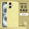 Adecuado para funda de teléfono móvil Apple 16, Silicona líquida iPhone 17 Magnético Magsafe Todo incluido 14Pro Anticaída 13 Juegos