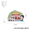 Tang Xiaoyuan Ímã de Geladeira Souvenir Cultural e Criativo de Turismo de Xangai Atrações da Cidade Bund Ímã 3D de Geladeira de Resina