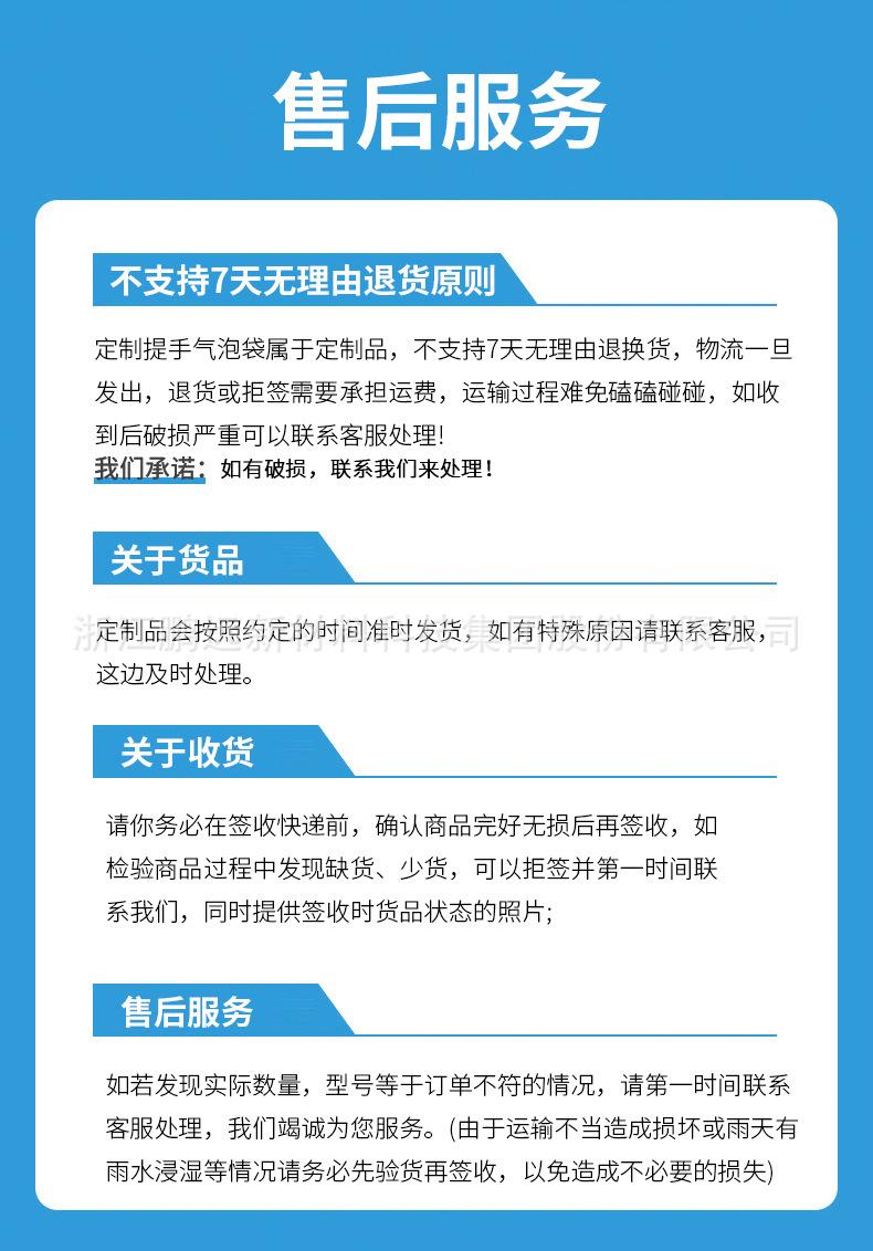 详情页_14.jpg