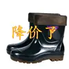 Botas de lluvia forradas de polar para hombre, botas de agua de media pantorrilla y pantorrilla alta, adecuadas para obras de construcción y cocinas, zapatos de agua de pantorrilla corta con suelas de goma, zapatos de agua cálidos de invierno para hombre