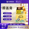 Ungüento de rodilla OEM Yunnan personalización de marca privada, cooperación de microempresa en centro de salud, fábrica OEM, ungüento universal para el dolor de cuello, hombro, cintura y piernas