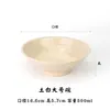 Cuenco para hot pot, cuenco de barro, cuenco para cocinar al vapor estilo rústico, cuenco para beber vino, vajilla estilo antiguo, cuenco para salsa para mojar, cuenco para servir carne, cuenco para aceite y cuenco para servir "shao bai" (un tipo de plato de hot pot de Sichuan)