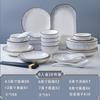 Conjunto de Tigelas e Pratos Atacado para Uso Doméstico 2026 Novo Modelo Louça Simples Tigelas e Hashis Tigelas de Jantar Minimalistas Modernas Tigelas de Arroz