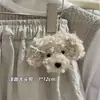 Pingente de Boneca Cachorro de Pelúcia Desenho, Cachorro Fofo de Cabeça Grande, Decoração de Mochila de Estudante, Chaveiro, Acessório para Celular