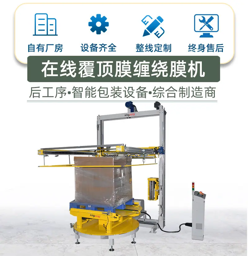 2026详情页_02