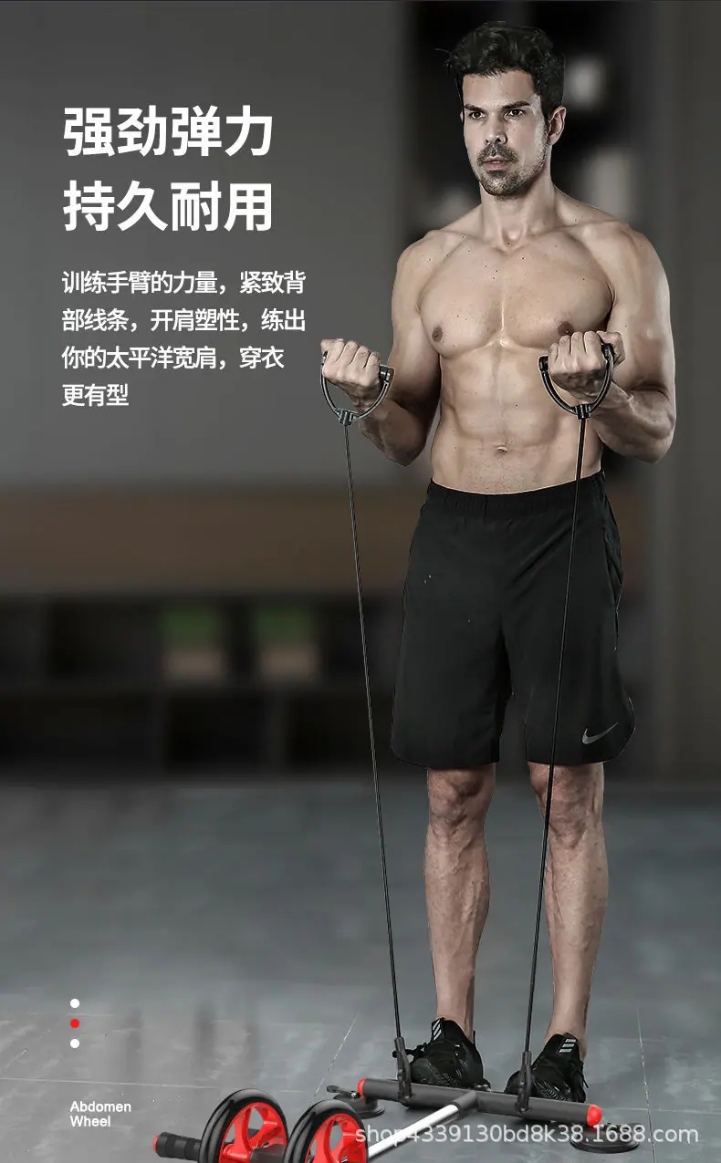腹肌训练器