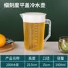 Garrafa de água fria de plástico grosso para atacado resistente a altas temperaturas 5L de grande capacidade balde para manter a água fria chaleira de chá resistente ao calor suco