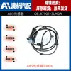 47901-3LM0A ALS2787 5S14116 apto para accesorios de coche Nissan Sensor ABS