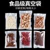 Huijia en stock Bolsillo Sellado al Vacío Plástico PET Transparente Comercial Alimentos Vacío Bolsa Comprimida Imprimible Venta al por Mayor