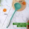Conjunto de colher espátula de silicone de cabo longo transfronteiriço artefato de filtro de óleo recipiente de aquecimento de silicone ferramenta de separação de escória utensílios de cozinha atacado