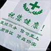 Bolsas Biodegradables para Medicamentos para Farmacias, Clínicas y Hospitales; Bolsas de Empaque para Medicina China y Occidental; Bolsas de Tela Estampadas al por Mayor