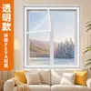 Película corta-vento e isolante térmico para janelas de inverno, película de vedação e isolamento, mantém as janelas quentes e protegidas do vento no inverno, ideal para regiões frias como o Nordeste da China