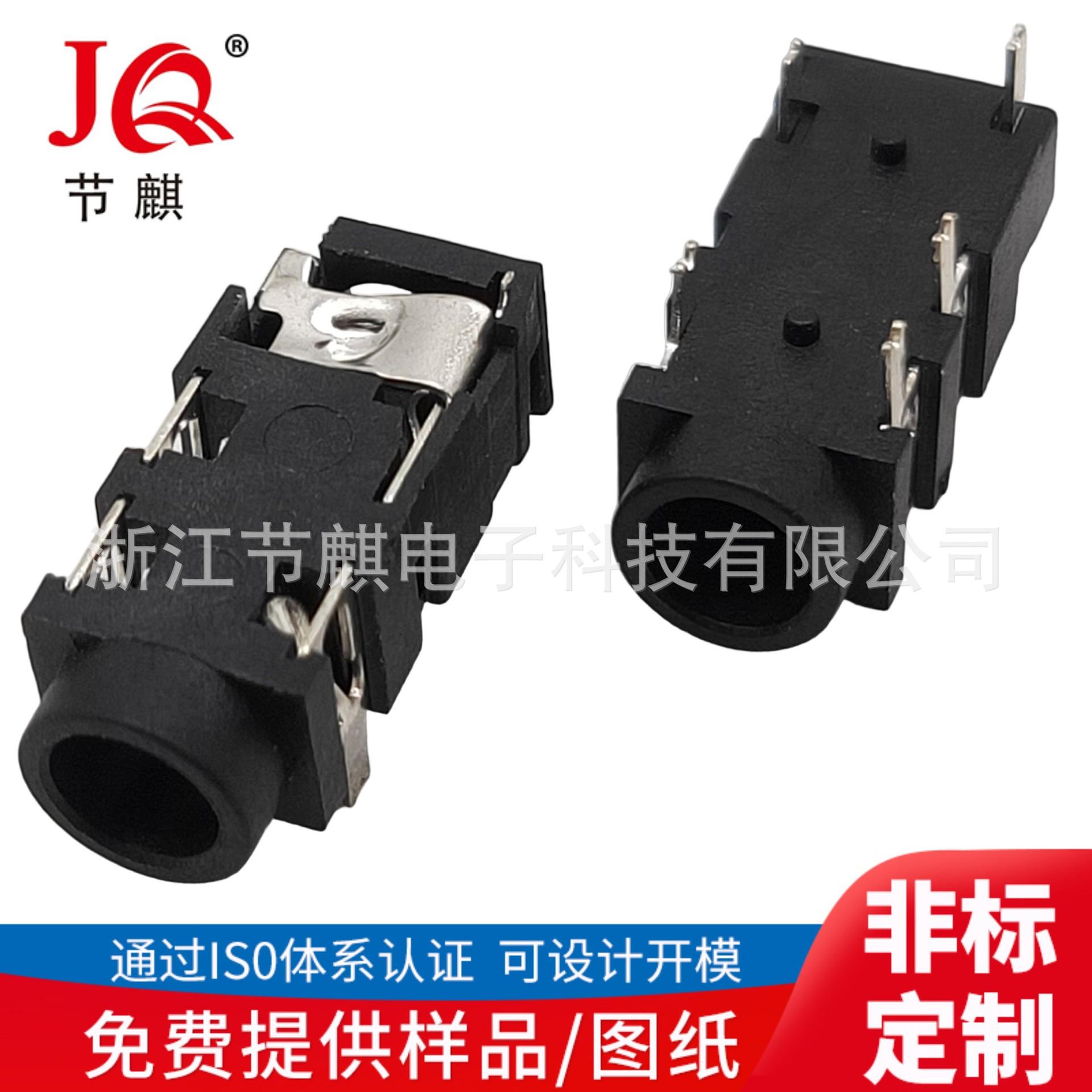JQ-PJ-3127B (5)(1)