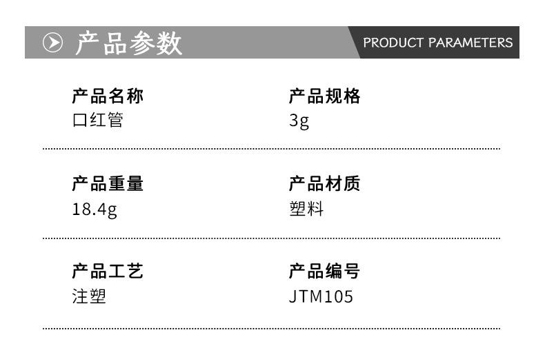 JTM104-详情_01.jpg