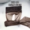 Nuevas medias ultra finas color chocolate 0D sin costuras, invisibles, para primavera y verano, con puntera totalmente transparente, extremadamente finas y sedosas