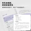 Solo aquellos que pueden aceptar las palabras pueden aceptar la oportunidad, habilidades de elocuencia, alto coeficiente emocional, libros de chat, genuino