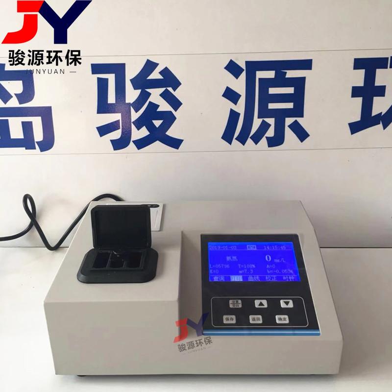 JY-200A水质检测仪 (4)_副本