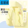 Ropa Infantil Ropa de Protección Solar para Niños Verano para Niños Seda de Hielo UPF100+ Anti-UV Nezha Chaqueta Delgada Ropa de Protección Solar